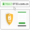 电商类网站SSL证书